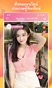 TahnLive ภาพหน้าจอ 1