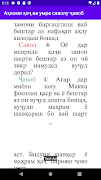 Ахкоми хач ва умра саволу чаво 截圖 2