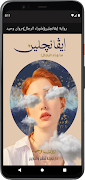 رواية إيڤانچلين(ماوراء الرجال) poster