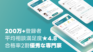 Poster マインドカフェ - 匿名オンラインカウンセリング