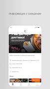 Суши Тайм | Елизово gönderen