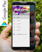 جميع اغاني فيروز بدون نت captura de pantalla 1