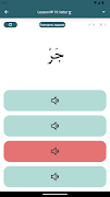 Arabic alphabet for beginners screenshot 5