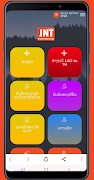 JNT Express скриншот 1