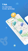 티나(TINA) – 장소가 보상이 되는 리워드 앱테크 plakat