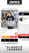 JSMIX大尺碼潮流服飾 Screenshot 3