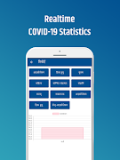 Bardghat Municipality - COVID-19/Disaster Response 截图 3