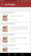 Pathan SMS 截图 3