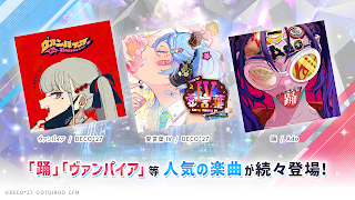 Risdom（リズダム） -英語攻略リズムゲーム- स्क्रीनशॉट 3