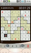 Sudoku Infinity screenshot 6