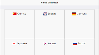 Name Generator Screenshot 4