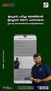 Science Tech Learning App 포스터
