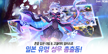 누구를 위한 알케미스트 Screenshot 4