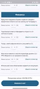 ShopCheck screenshot 1