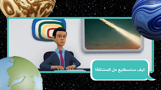 OPTIMAX SPACE CODE plakat