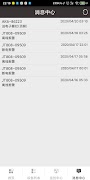 IOTTRACKING Screenshot 4