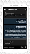SIM2M Client 截图 2