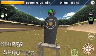 3d Simulator Sniper : Shooting screenshot 3