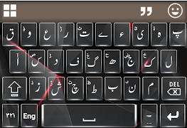 برنامه‌نما Urdu Keyboard عکس از صفحه