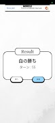 Gomoku screenshot 5
