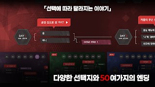 일루시온 截图 4