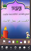 5 Schermata Arabic Post Maker 2019
