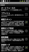 Barcode Reader تصوير الشاشة 1