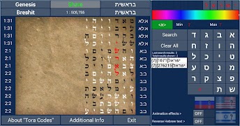 Torah Codes syot layar 2