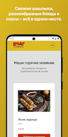 Очаг imagem de tela 1