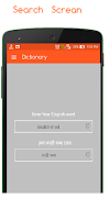 برنامه‌نما Marathi Dictionary عکس از صفحه
