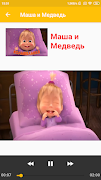 детские песни с видео без интернета - бесплатно 스크린샷 7