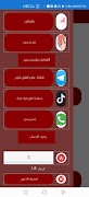 SONPEER CENTER screenshot 6