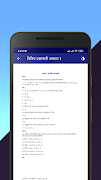 Class 11 Maths Solutions Hindi Ekran Görüntüsü 2
