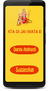 Durga Ashtami(Complete Guide) تصوير الشاشة 1