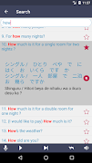 Learn Japanese screenshot 2