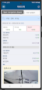 개인택시 운행관리 screenshot 6