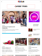 ARMENIA TOURISM MAGAZINE скриншот 6