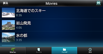 Video Player for  Drive P@ss 截图 1