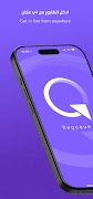 ReQueue App পোস্টার