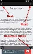 রবীন্দ্রনাথ গল্প সমগ্র Screenshot 3