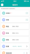 GoodsGuard 포스터