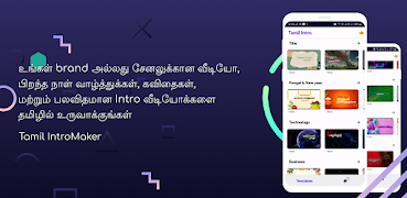 1 Schermata Tamil intro maker