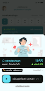 PillBag الملصق