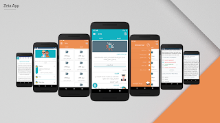 Zeta - 2nd Year ITE (EN4) captura de pantalla 5