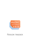 Person Tracker โปสเตอร์