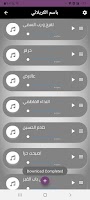بالكلمات اناشيد باسم الكربلائي جديد بدون نت imagem de tela 2