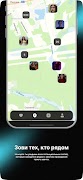 INVITE - Принцессы не платят capture d'écran 1