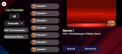 برنامه‌نما Max TV Pro for Mobile عکس از صفحه