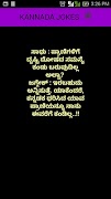 7 Schermata Kannada Jokes
