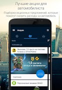 DriverNotes imagem de tela 2